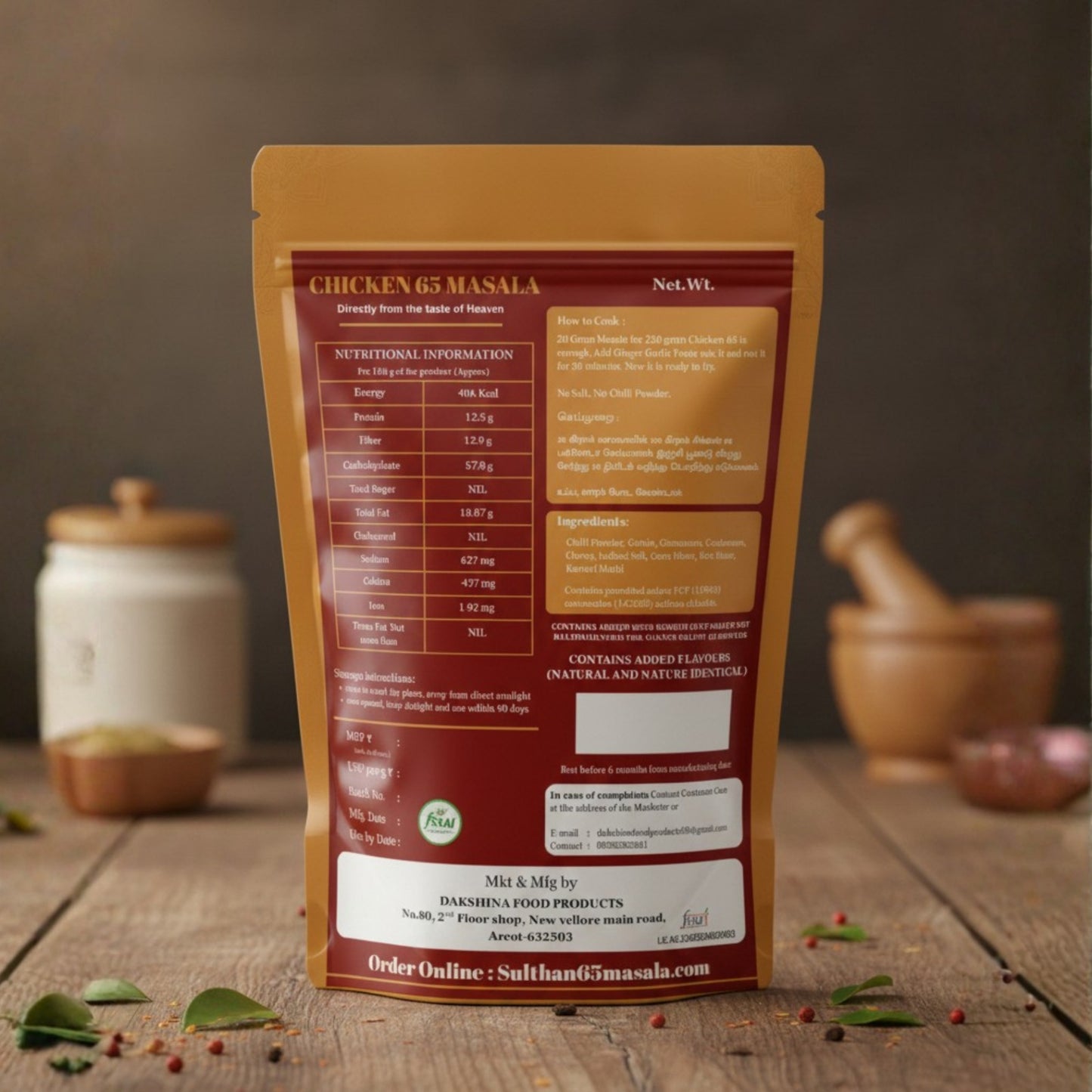 Chicken 65 Masala (Trail Pack)