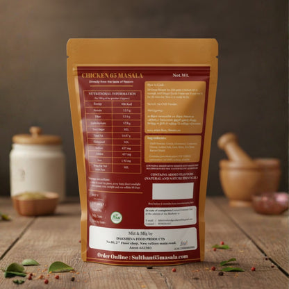 Chicken 65 Masala (Trail Pack)